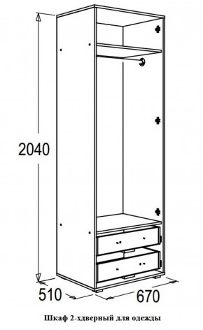 Шкаф 670 мм 2-х дверный для одежды Омега 16 (штанга) в Ивделе - ivdel.mebel-e96.ru